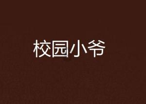复古车循环赛