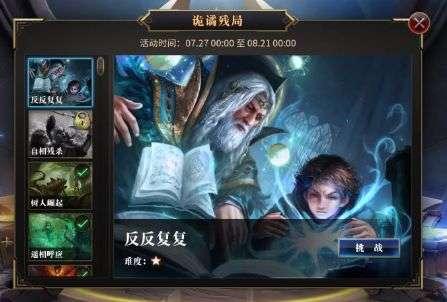 司法鉴定九级往后找工作收入有影响吗?游戏画面
