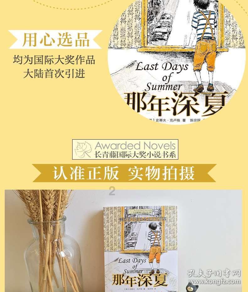 正当防卫3
