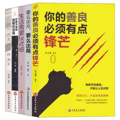 暴走方块