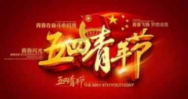 趣味沙滩球