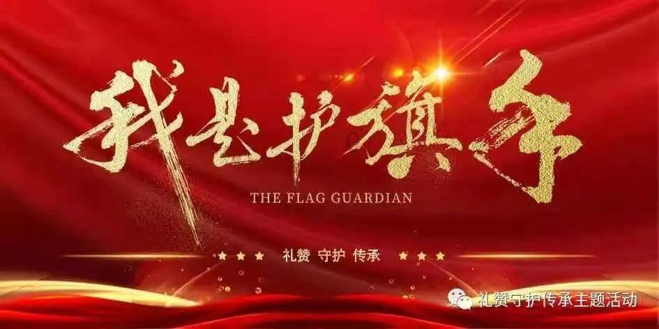 华商能源(00206.HK)：詹华锋获委任为环境、社会及管治委员会主席