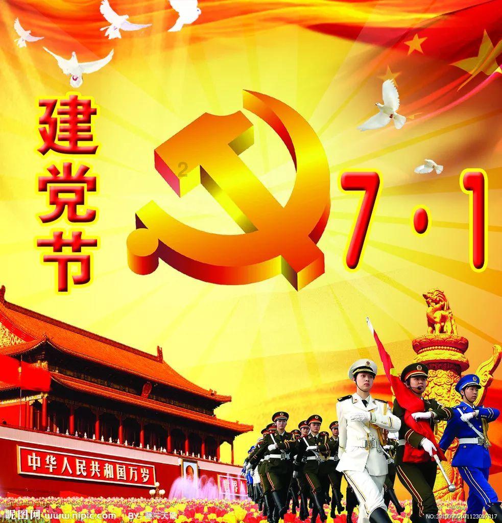 《崩坏星穹铁道》卖月亮的人成就攻略